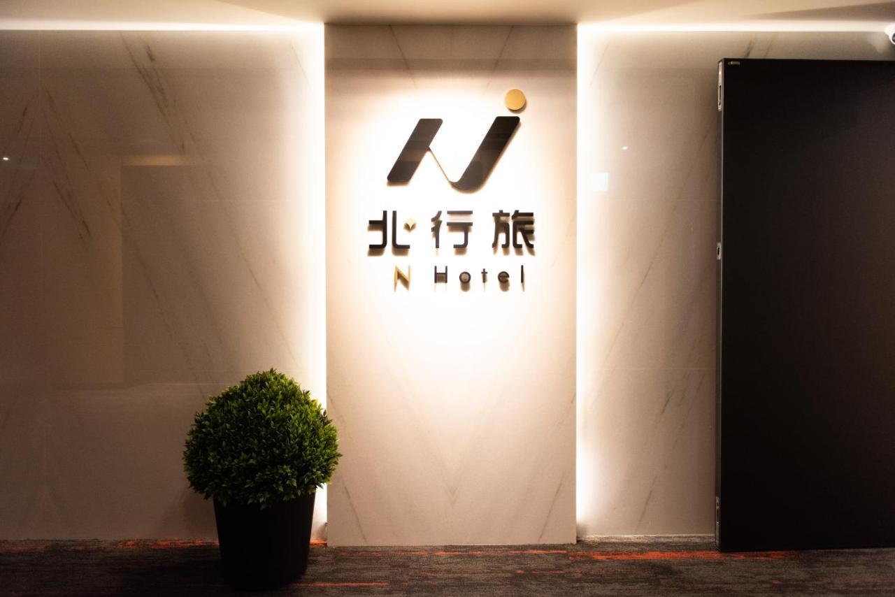 N Hotel Taipei Extérieur photo
